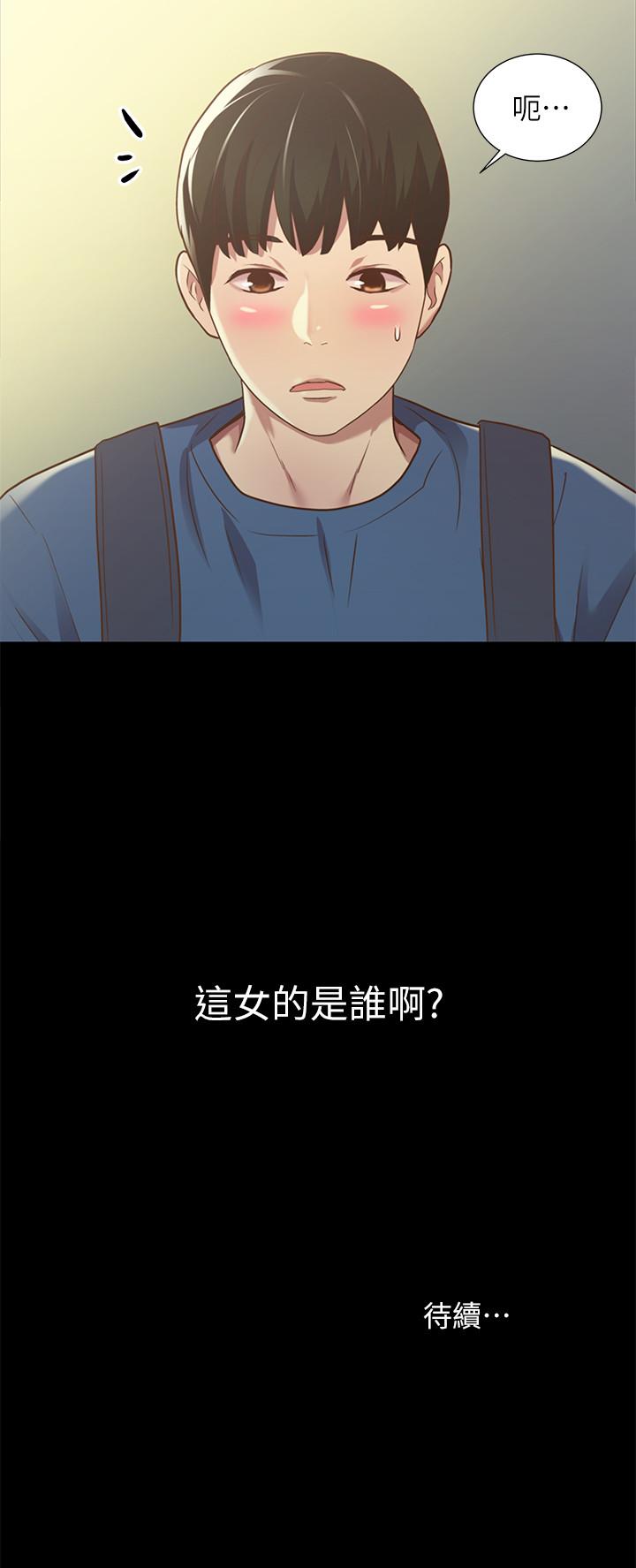 韩国漫画朋友,-女朋友韩漫_朋友,-女朋友-第80话-美娜提议的新玩法在线免费阅读-韩国漫画-第40张图片