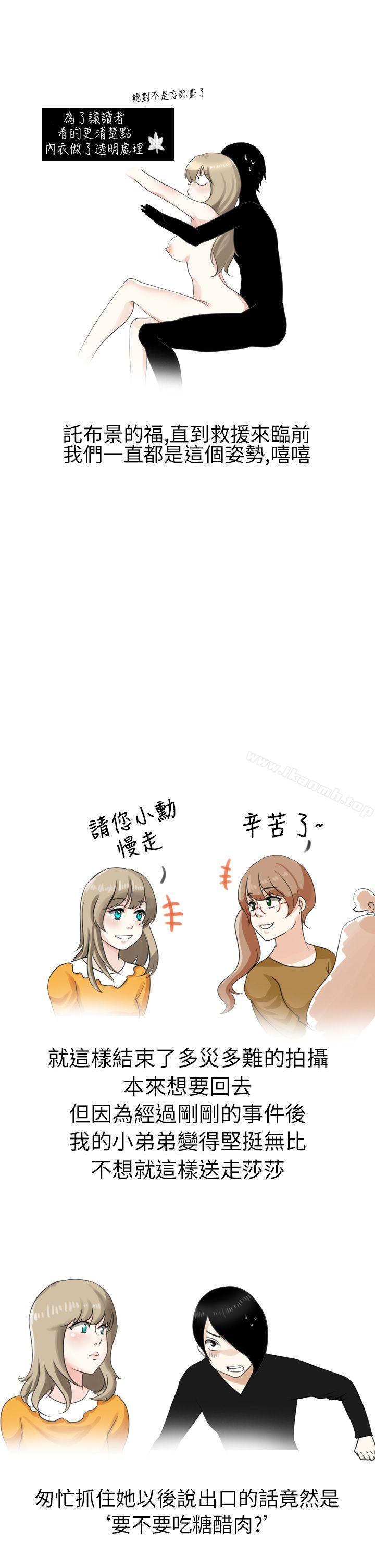 韩国漫画秘密Story第二季韩漫_秘密Story第二季-俄罗斯女子与性感内衣(下)在线免费阅读-韩国漫画-第7张图片