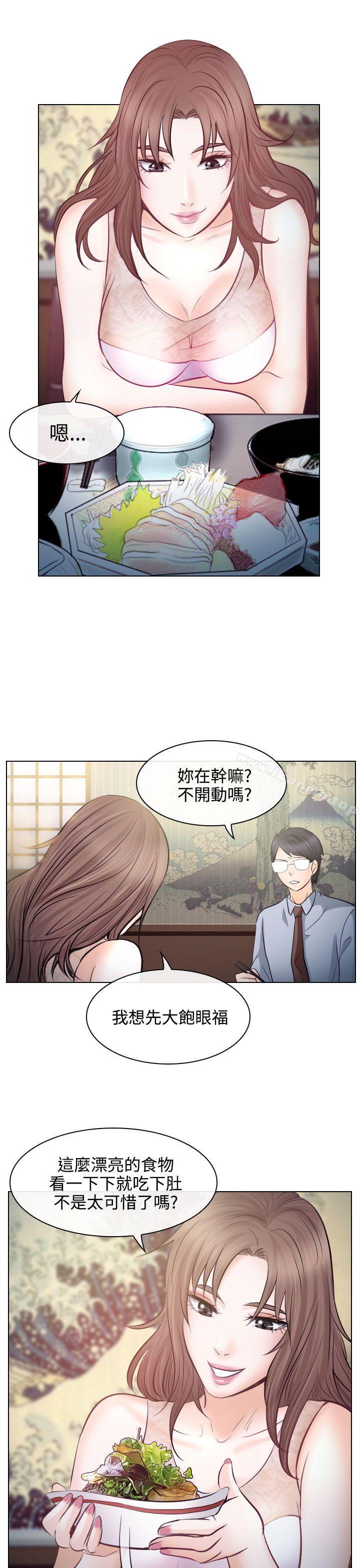 韩国漫画出轨韩漫_出轨-第13话在线免费阅读-韩国漫画-第5张图片