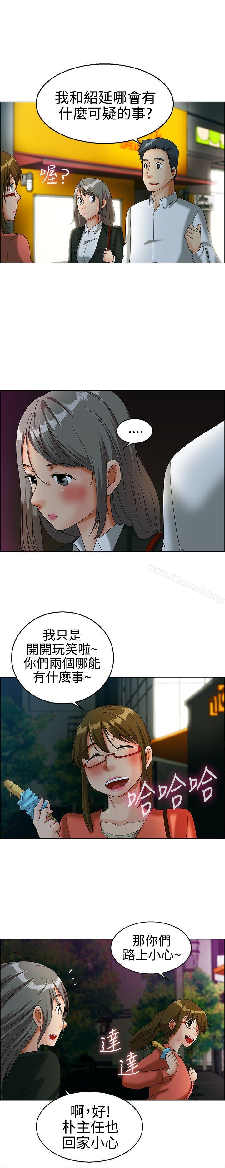 韩国漫画今天,加班好咩?韩漫_今天,加班好咩?-第13话-对我这么酷的男人-你是第一个(上)在线免费阅读-韩国漫画-第7张图片