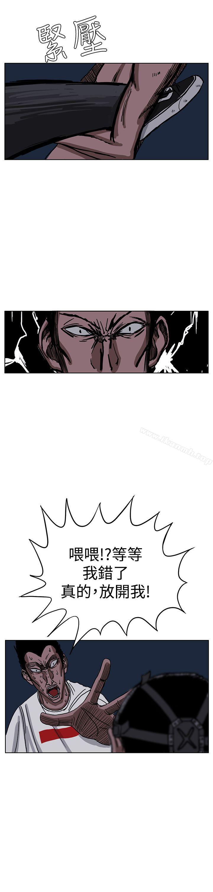 韩国漫画RUN（完结）韩漫_RUN（完结）-第26话在线免费阅读-韩国漫画-第29张图片