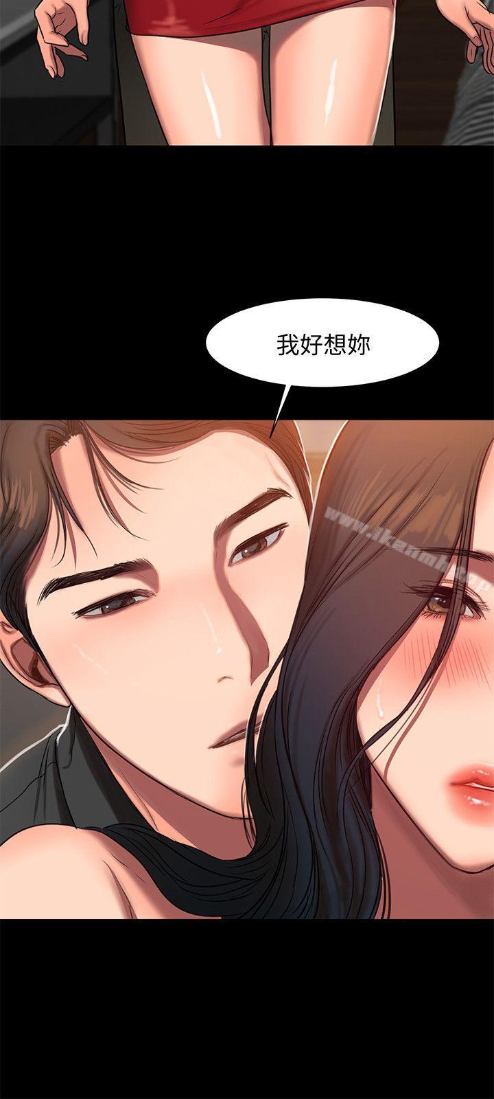 韩国漫画Run-away韩漫_Run-away-第6话-妳真的有想我吗?在线免费阅读-韩国漫画-第30张图片