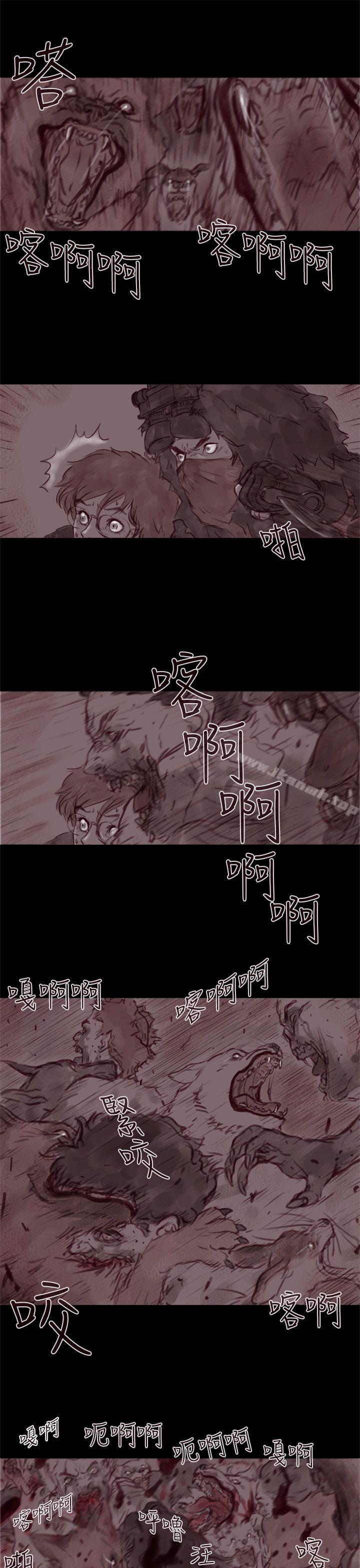 韩国漫画残存韩漫_残存-幽灵-第18话在线免费阅读-韩国漫画-第16张图片