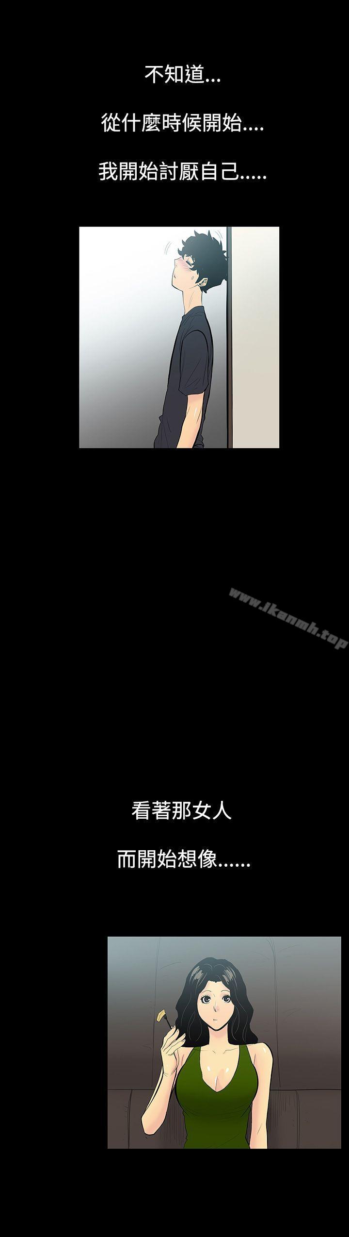 韩国漫画无法停止的甜蜜关系韩漫_无法停止的甜蜜关系-第3话-继母3在线免费阅读-韩国漫画-第9张图片