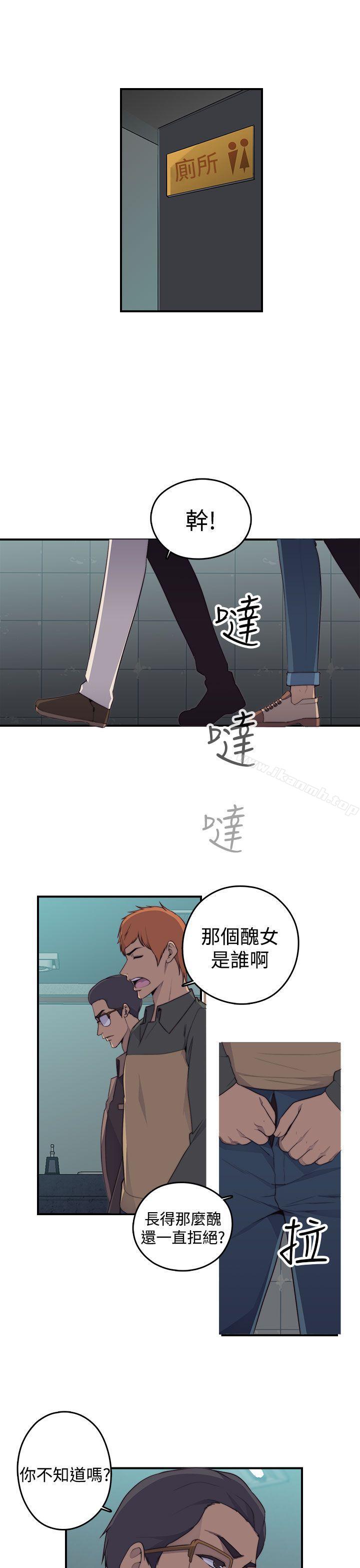 韩国漫画偷窥俱乐部韩漫_偷窥俱乐部-第1话在线免费阅读-韩国漫画-第31张图片