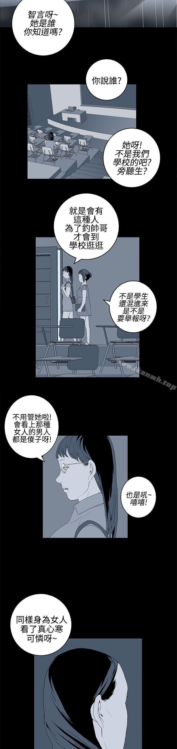 韩国漫画离婚男女(完结)韩漫_离婚男女(完结)-第26话在线免费阅读-韩国漫画-第3张图片