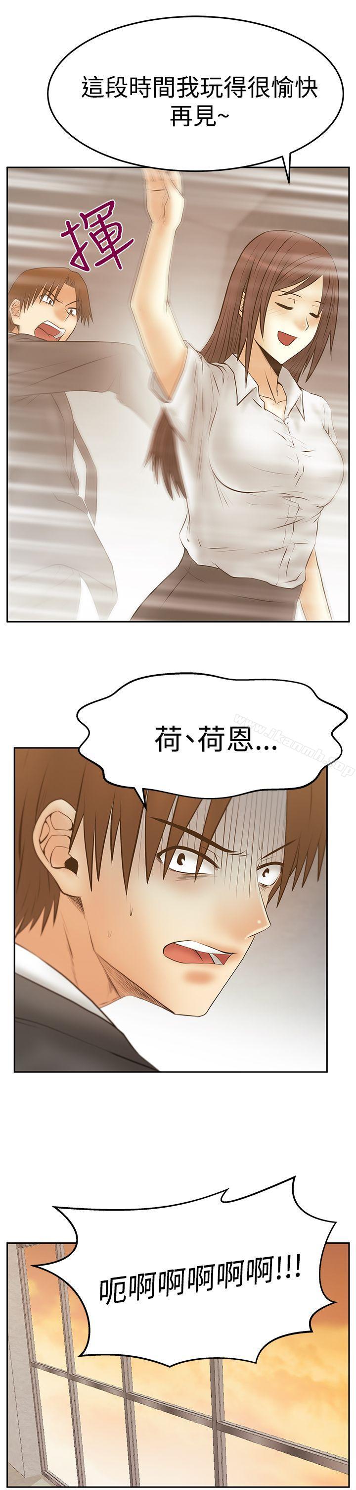 韩国漫画MY-OFFICE-LADYS韩漫_MY-OFFICE-LADYS-第3季-第29话在线免费阅读-韩国漫画-第29张图片