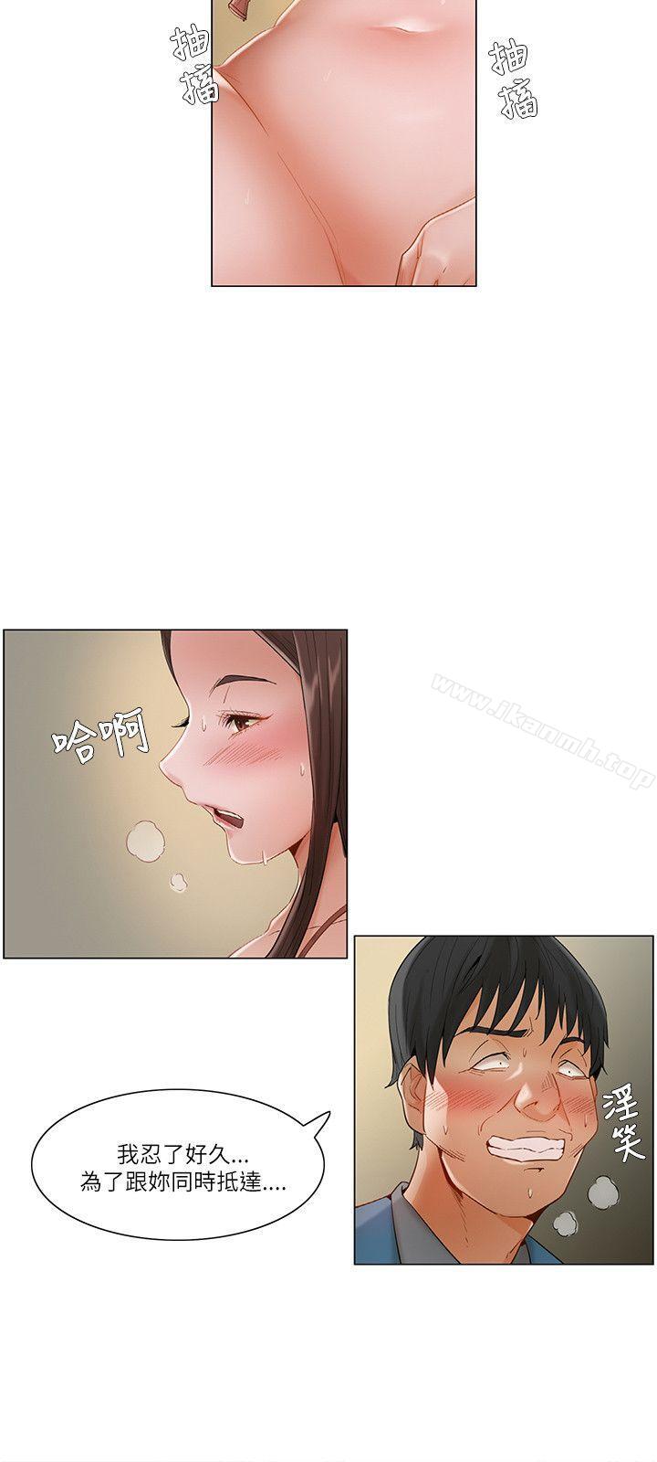 韩国漫画拜托，奸视我吧韩漫_拜托，奸视我吧-第14话在线免费阅读-韩国漫画-第9张图片