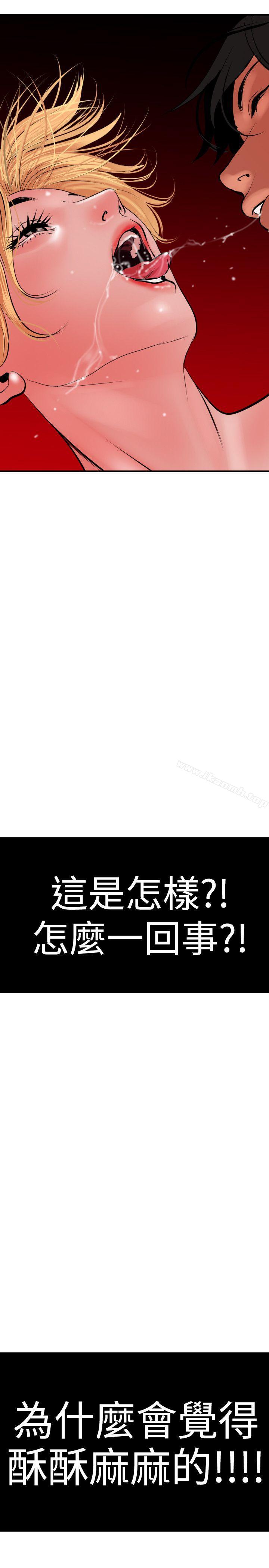 韩国漫画欲求王（无删减）韩漫_欲求王（无删减）-第36话在线免费阅读-韩国漫画-第21张图片