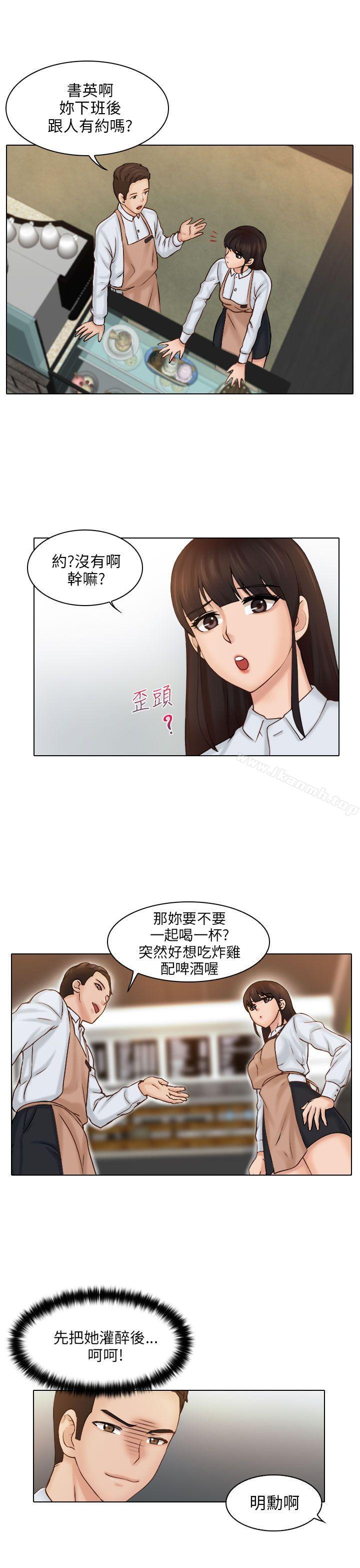 韩国漫画俏妞咖啡馆韩漫_俏妞咖啡馆-第1话在线免费阅读-韩国漫画-第11张图片