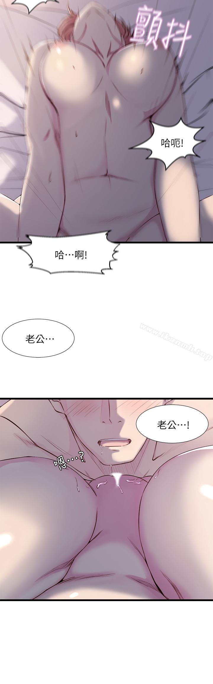 韩国漫画老婆的姐姐韩漫_老婆的姐姐-第1话-觊觎着妹夫的姐姐在线免费阅读-韩国漫画-第18张图片