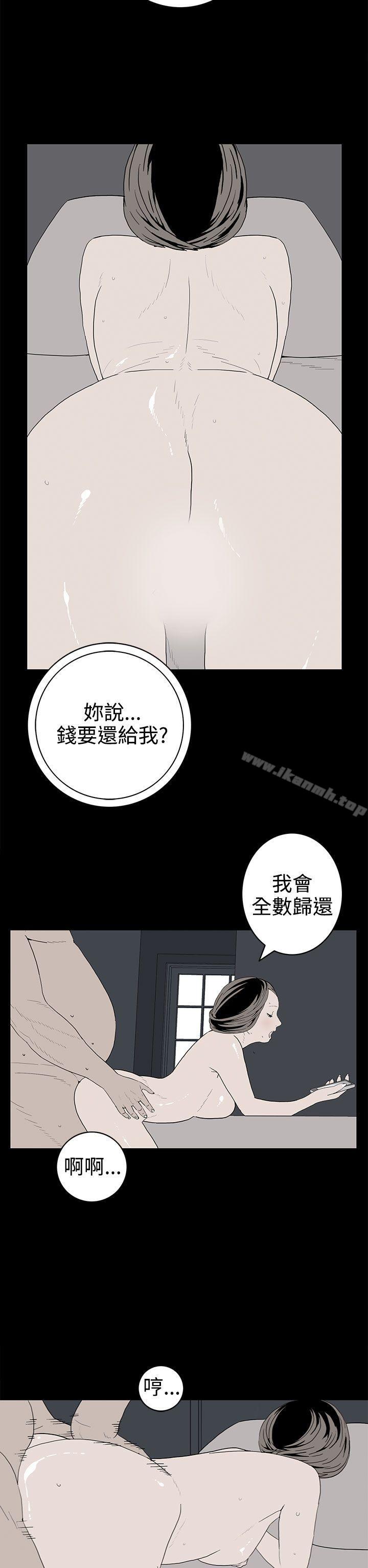 韩国漫画离婚男女(完结)韩漫_离婚男女(完结)-第48话在线免费阅读-韩国漫画-第6张图片