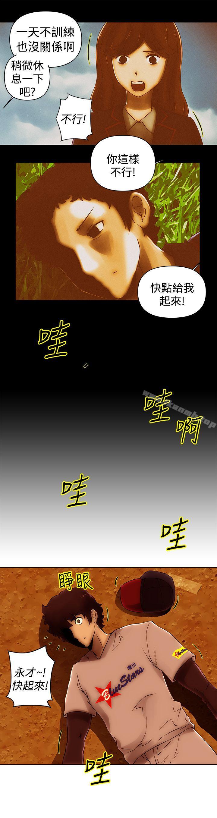 韩国漫画Commission(完结)韩漫_Commission(完结)-最终话在线免费阅读-韩国漫画-第16张图片