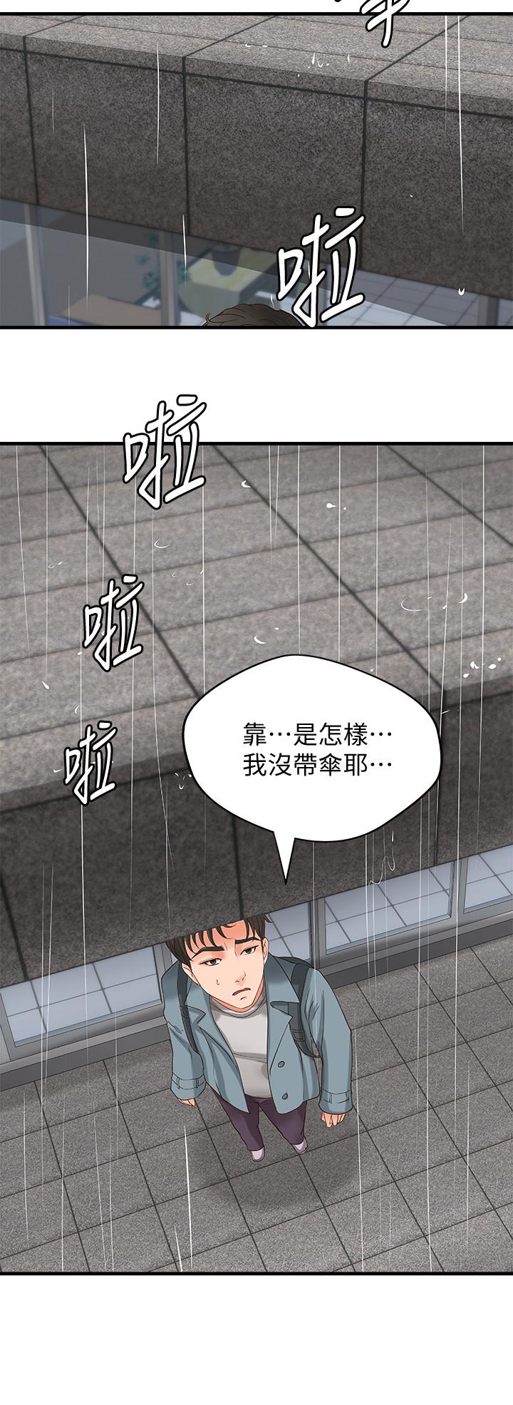 韩国漫画御姐的实战教学韩漫_御姐的实战教学-第18话-爱上打炮在线免费阅读-韩国漫画-第25张图片