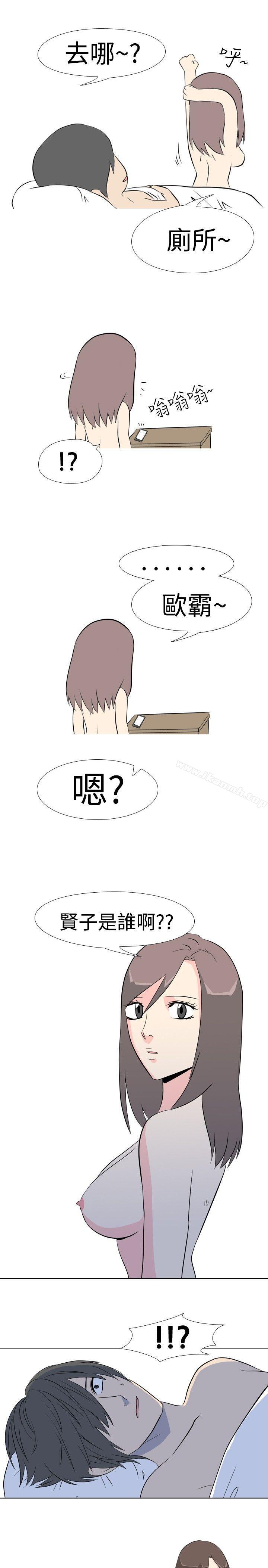 韩国漫画垃圾男(完结)韩漫_垃圾男(完结)-第40话在线免费阅读-韩国漫画-第1张图片