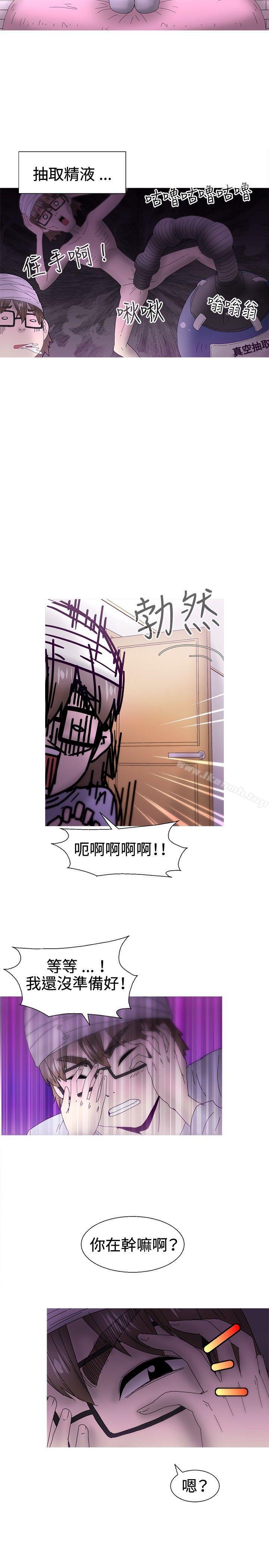 韩国漫画KEEP-THE-GIRLS韩漫_KEEP-THE-GIRLS-最终话在线免费阅读-韩国漫画-第23张图片