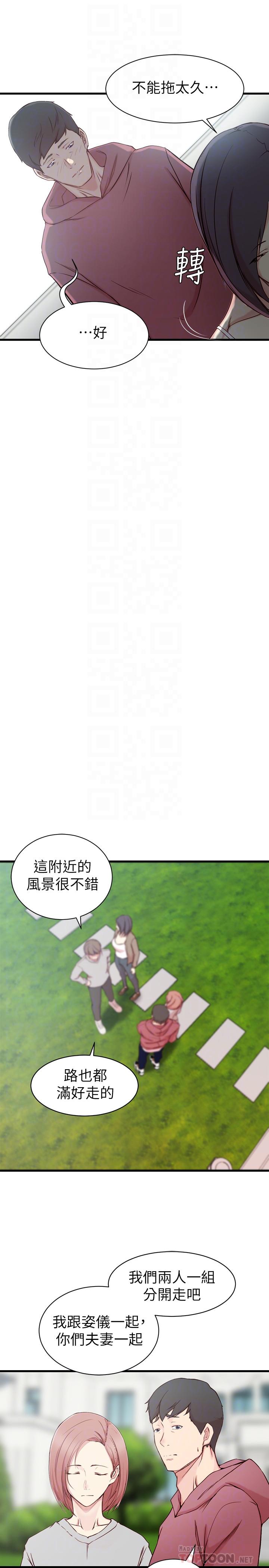 韩国漫画老婆的姐姐韩漫_老婆的姐姐-第16话-我到底都做了什么...在线免费阅读-韩国漫画-第12张图片