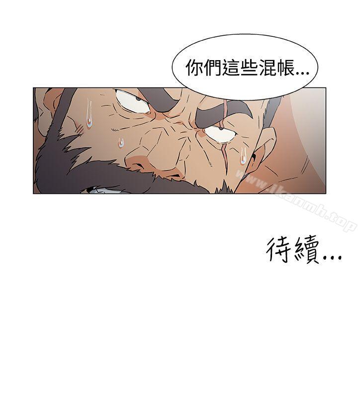 韩国漫画黑暗之海（无删减版）韩漫_黑暗之海（无删减版）-第14话在线免费阅读-韩国漫画-第20张图片