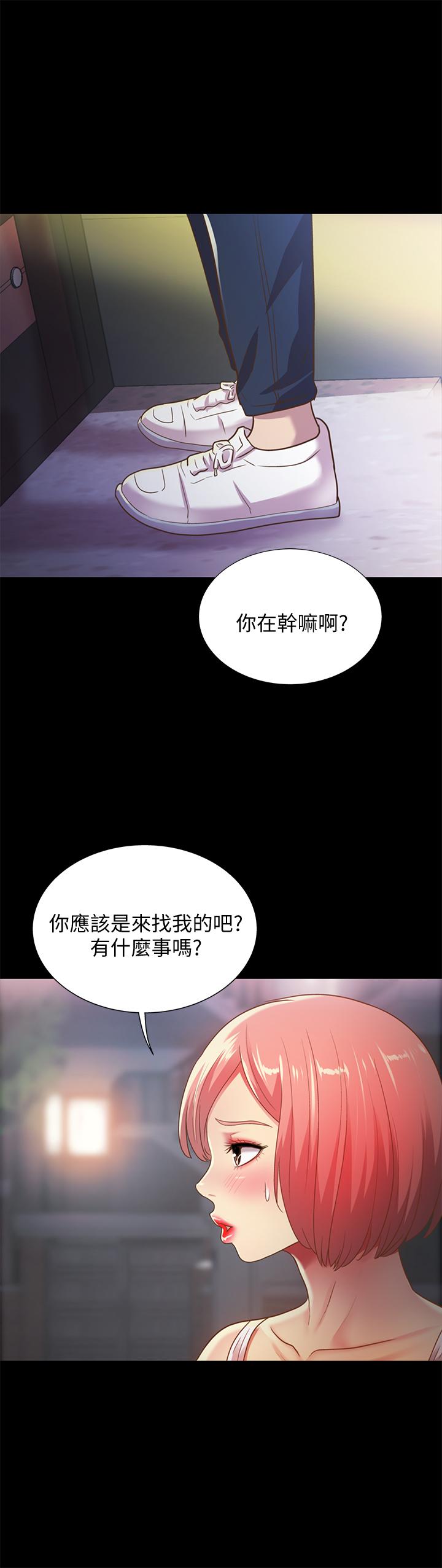 韩国漫画朋友,-女朋友韩漫_朋友,-女朋友-第61话-恩泳的热情款待在线免费阅读-韩国漫画-第27张图片