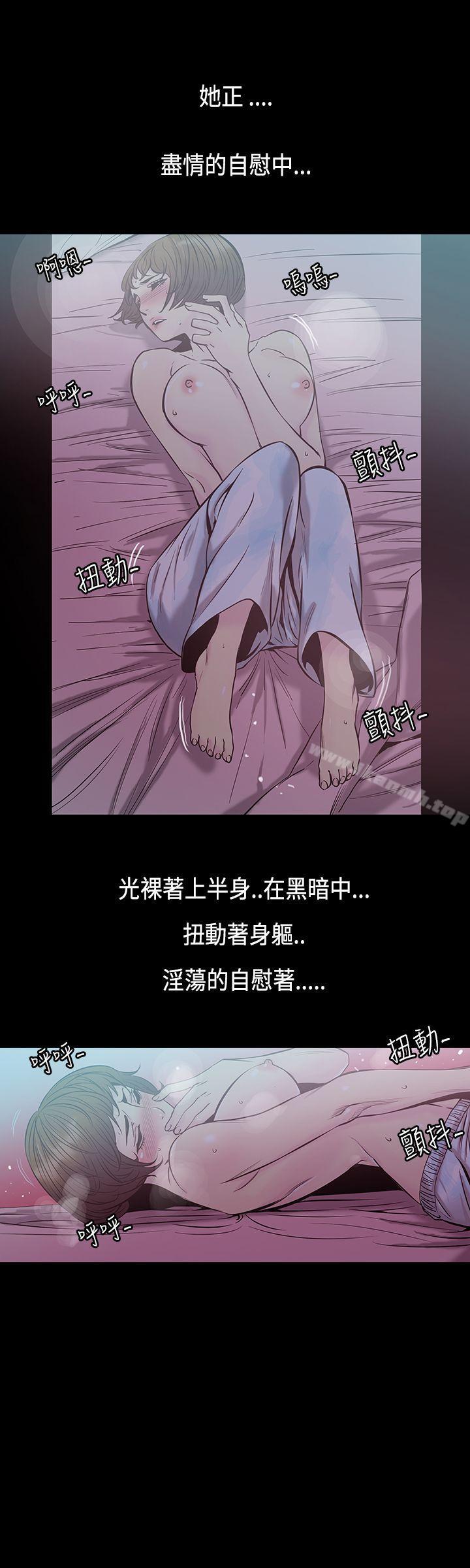 韩国漫画无法停止的甜蜜关系韩漫_无法停止的甜蜜关系-第31话-最后一天5在线免费阅读-韩国漫画-第6张图片