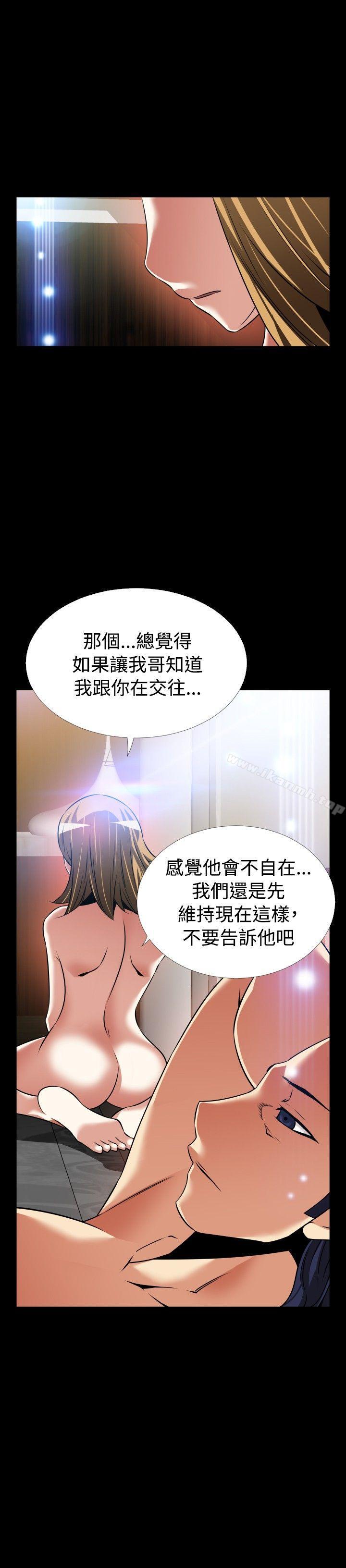 韩国漫画恋爱辅助器韩漫_恋爱辅助器-外传-第4话在线免费阅读-韩国漫画-第18张图片