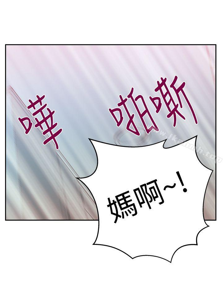 韩国漫画MY-OFFICE-LADYS韩漫_MY-OFFICE-LADYS-第3季-第16话在线免费阅读-韩国漫画-第28张图片