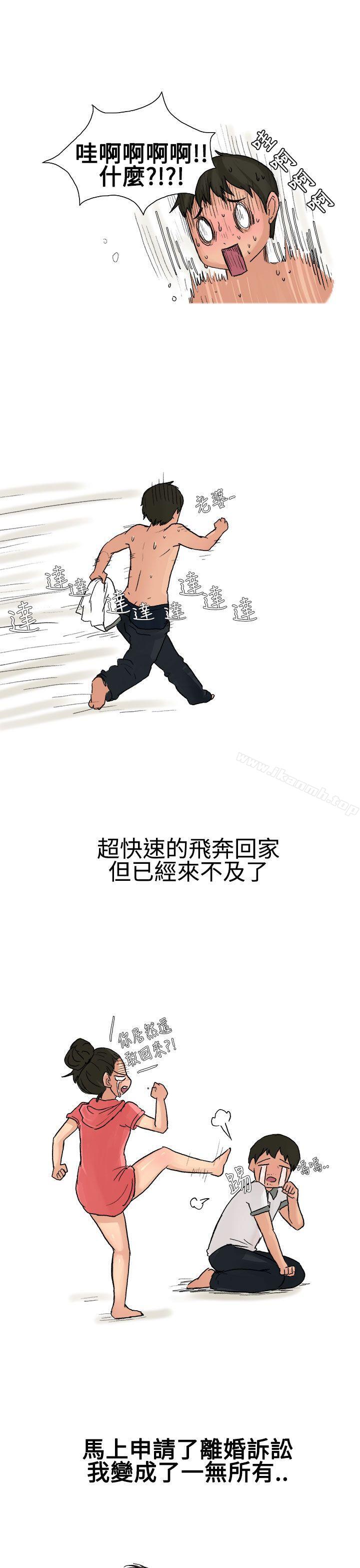 韩国漫画无法自拔(完结)韩漫_无法自拔(完结)-高中同学的诱惑(下)在线免费阅读-韩国漫画-第14张图片