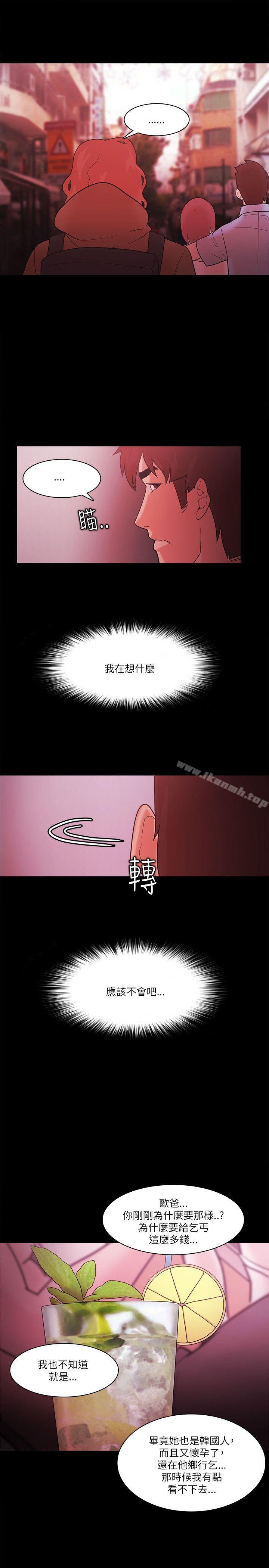 韩国漫画Loser韩漫_Loser-最终话在线免费阅读-韩国漫画-第31张图片