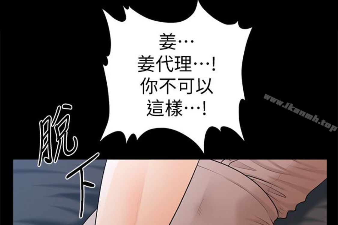 韩国漫画秘书的潜规则韩漫_秘书的潜规则-第52话-好久没有这种感觉了在线免费阅读-韩国漫画-第69张图片