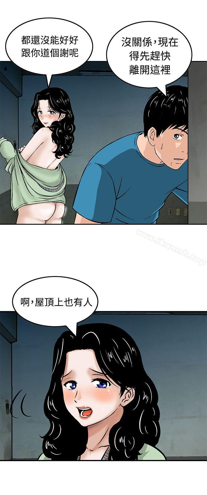 韩国漫画猪圈韩漫_猪圈-第9话在线免费阅读-韩国漫画-第12张图片