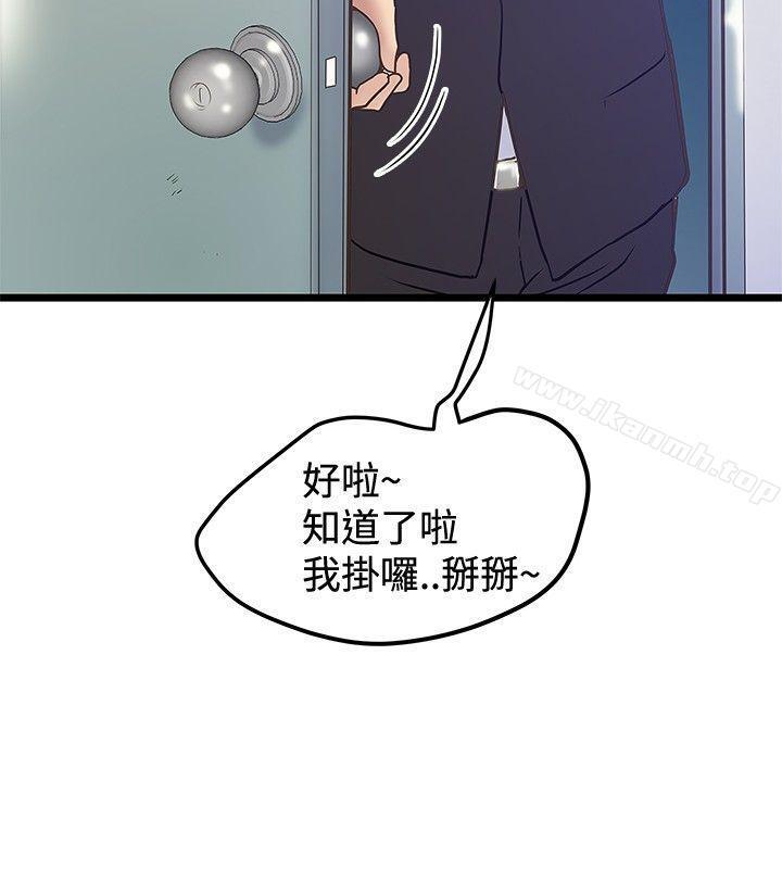 韩国漫画想像狂热(完结)韩漫_想像狂热(完结)-第37话在线免费阅读-韩国漫画-第4张图片