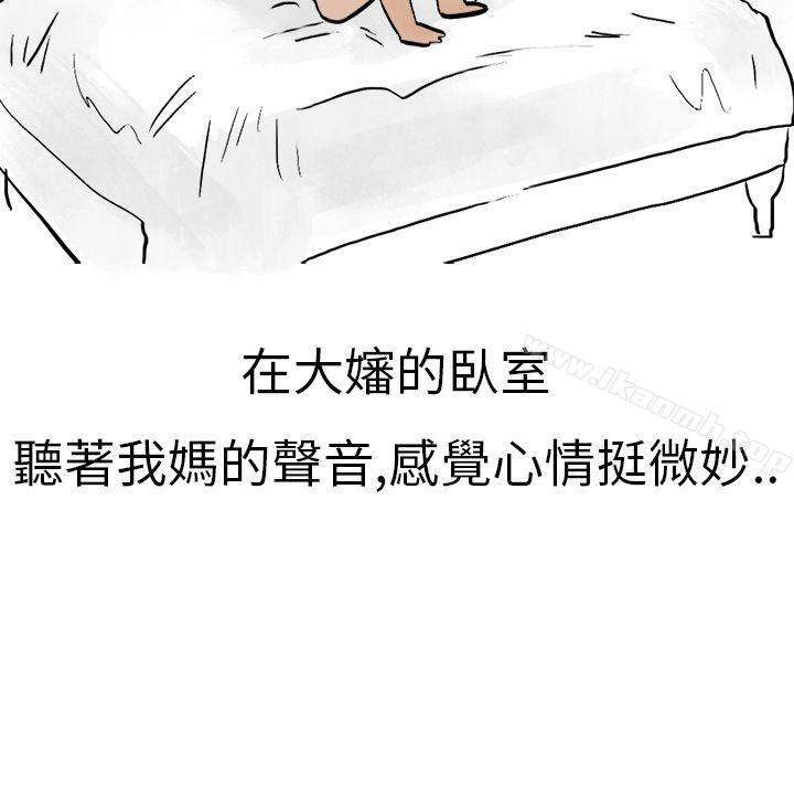 韩国漫画秘密Story第二季韩漫_秘密Story第二季-清纯主妇与噪音(下)在线免费阅读-韩国漫画-第19张图片