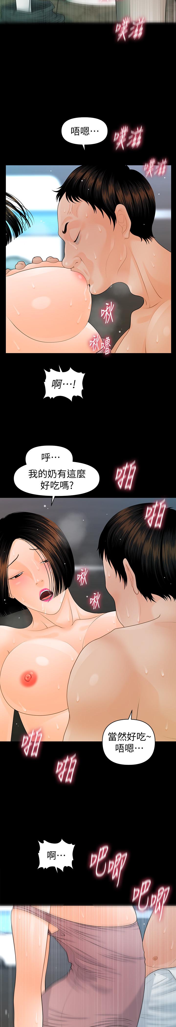 韩国漫画秘书的潜规则韩漫_秘书的潜规则-第82话-所有女人我都能上在线免费阅读-韩国漫画-第13张图片