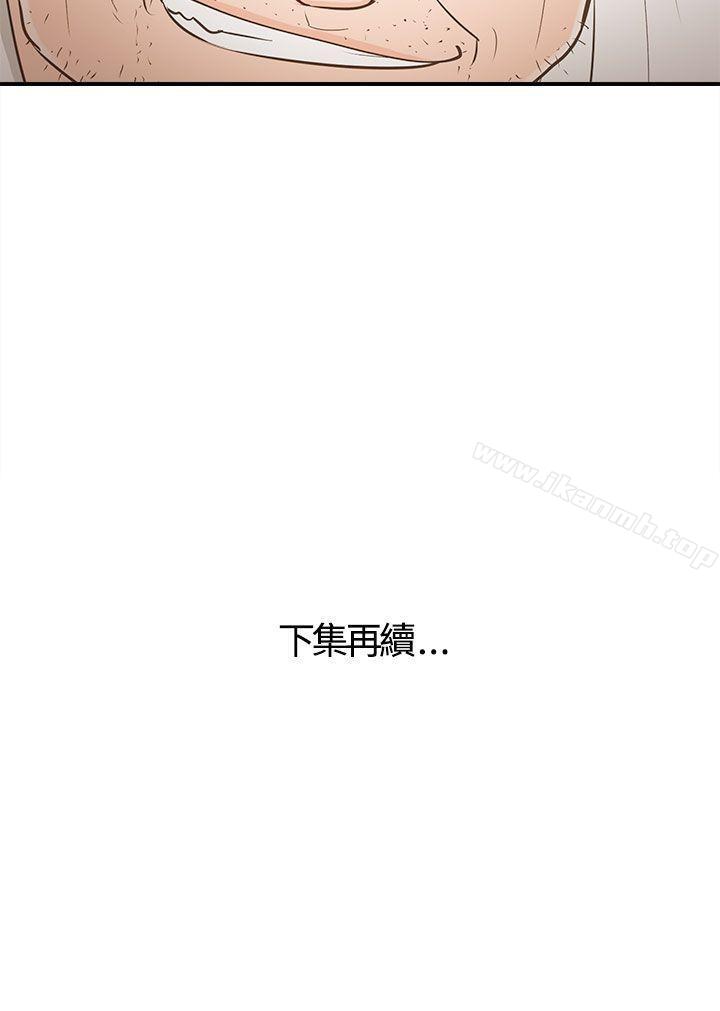 韩国漫画离婚报告书韩漫_离婚报告书-第40话-老婆的秘密协助(8)在线免费阅读-韩国漫画-第20张图片