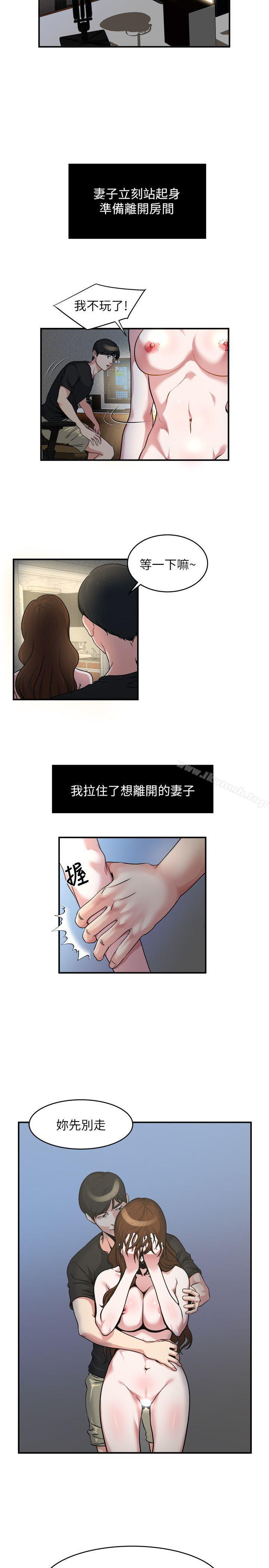 韩国漫画瘾私韩漫_瘾私-第11话-大家都很渴望妳在线免费阅读-韩国漫画-第14张图片