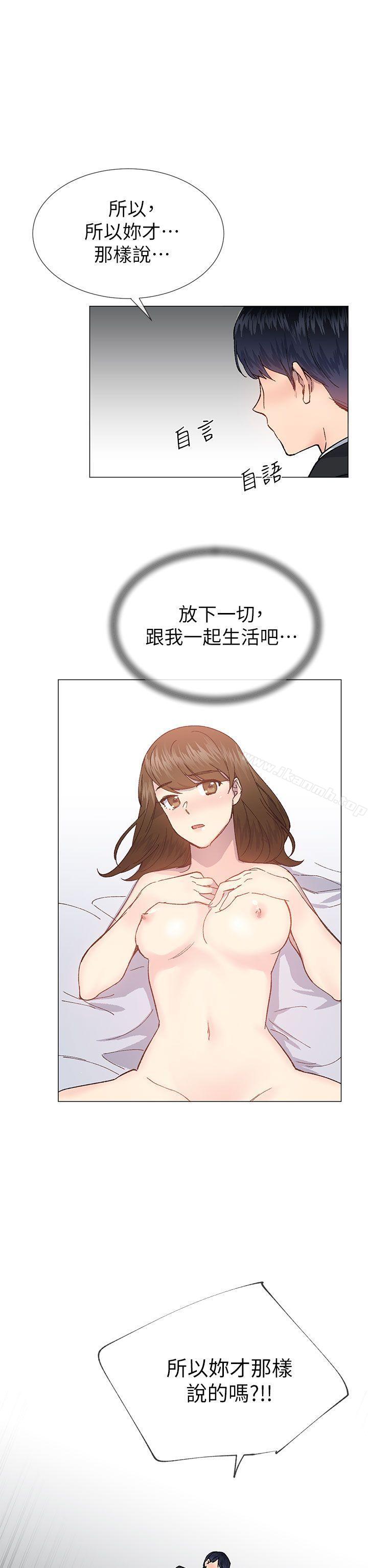 韩国漫画小一轮的纯爱女孩韩漫_小一轮的纯爱女孩-第35话---所以妳才那样说的吗?在线免费阅读-韩国漫画-第23张图片