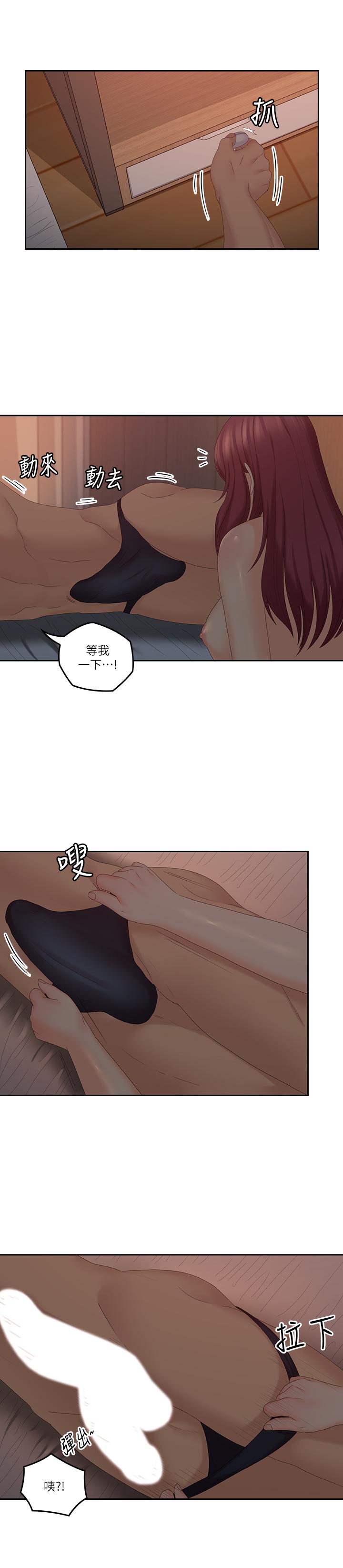 韩国漫画亲爱的大叔韩漫_亲爱的大叔-第39话-终于得偿所愿的肉体关系在线免费阅读-韩国漫画-第11张图片