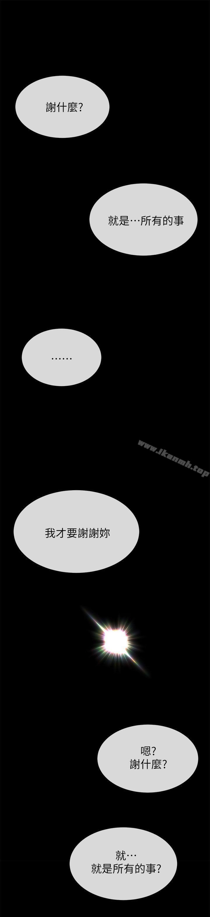 韩国漫画小一轮的纯爱女孩韩漫_小一轮的纯爱女孩-第39话---只想著我们两个人在线免费阅读-韩国漫画-第19张图片