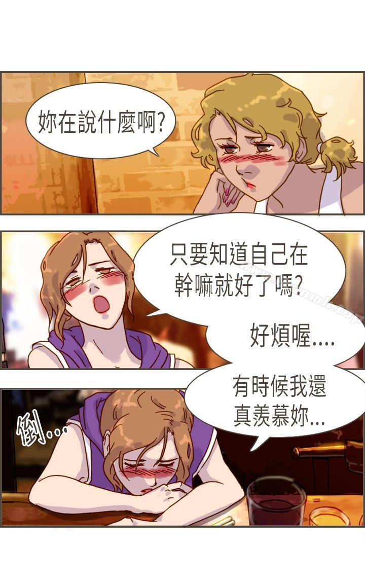 韩国漫画坏女人报告书(完结)韩漫_坏女人报告书(完结)-第9话在线免费阅读-韩国漫画-第19张图片