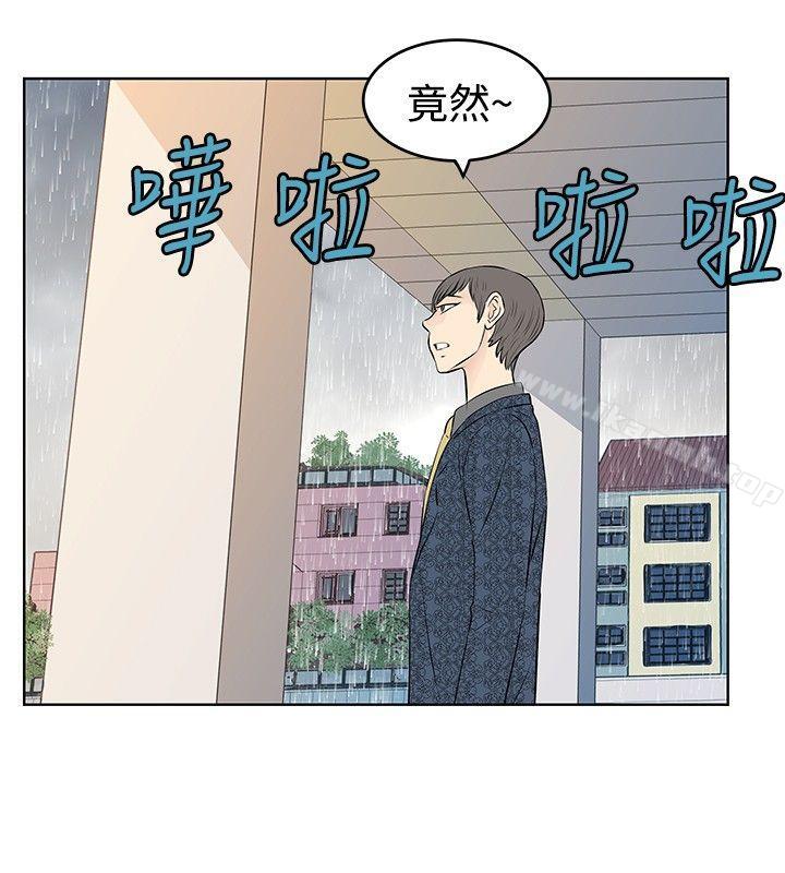 韩国漫画TouchTouch韩漫_TouchTouch-第14话在线免费阅读-韩国漫画-第10张图片