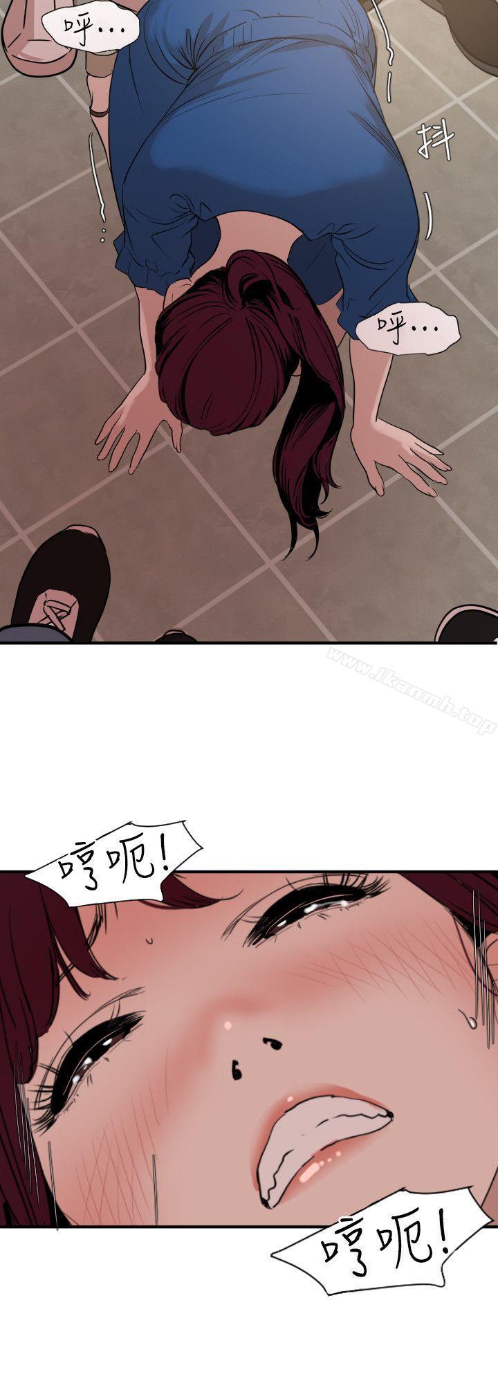 韩国漫画欲求王（无删减）韩漫_欲求王（无删减）-第115话-人妻的泄欲工具在线免费阅读-韩国漫画-第5张图片