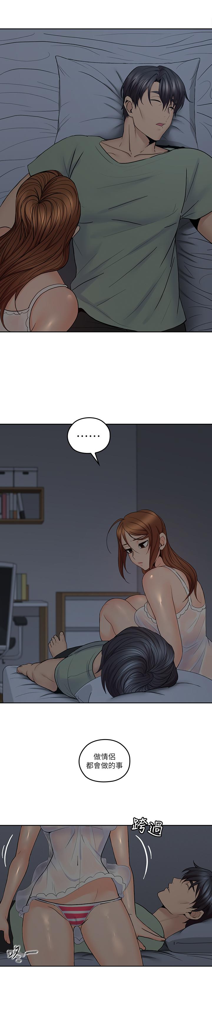 韩国漫画亲爱的大叔韩漫_亲爱的大叔-第32话-大叔，为什么我就不行在线免费阅读-韩国漫画-第21张图片