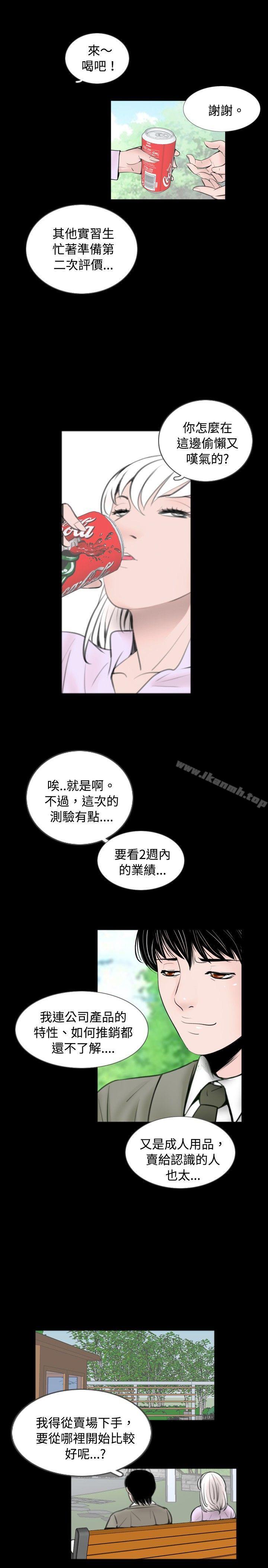 韩国漫画新进训育(完结)韩漫_新进训育(完结)-第57话在线免费阅读-韩国漫画-第3张图片