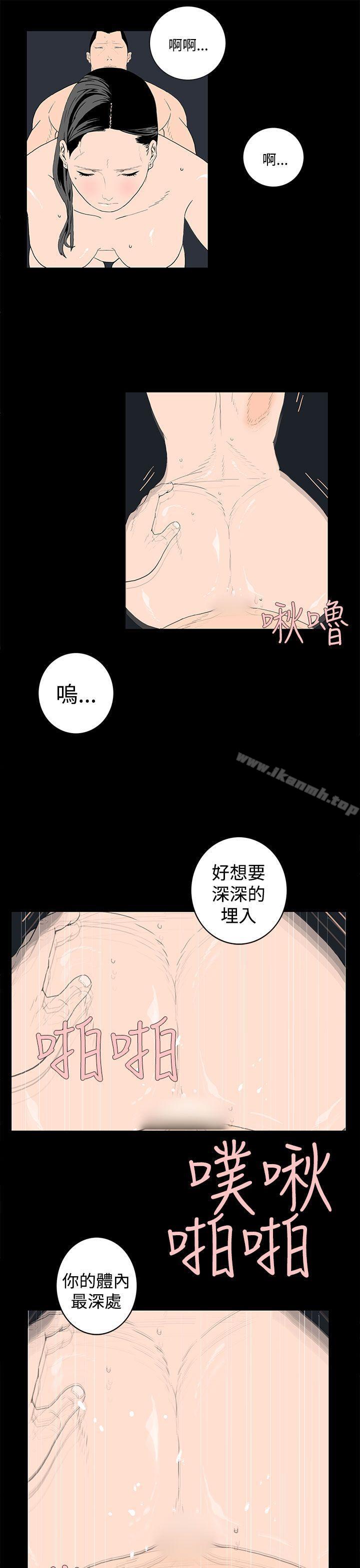 韩国漫画离婚男女(完结)韩漫_离婚男女(完结)-第44话在线免费阅读-韩国漫画-第9张图片