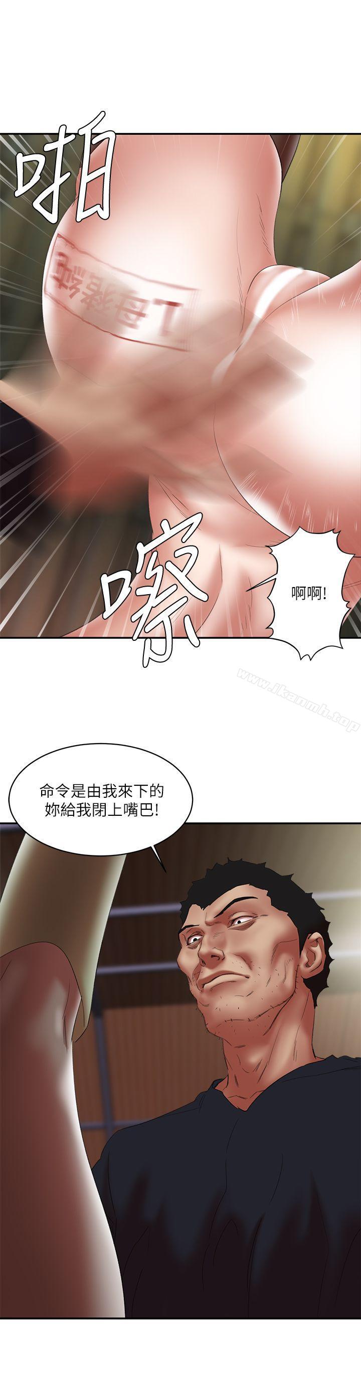 韩国漫画母猪养成计划韩漫_母猪养成计划-第24话-恩夏出去求援的结果在线免费阅读-韩国漫画-第9张图片