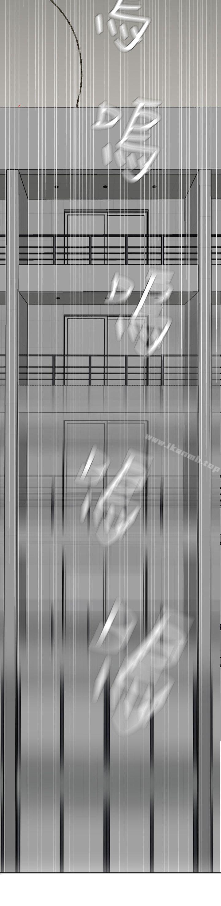 韩国漫画欲求王（无删减）韩漫_欲求王（无删减）-第126话-真奶即真爱在线免费阅读-韩国漫画-第7张图片