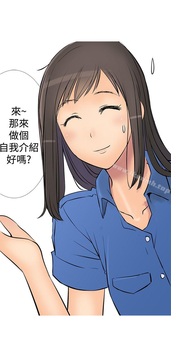 韩国漫画望月仙女传说韩漫_望月仙女传说-第1话在线免费阅读-韩国漫画-第19张图片