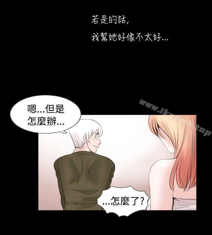 韩国漫画新进训育(完结)韩漫_新进训育(完结)-第53话在线免费阅读-韩国漫画-第10张图片