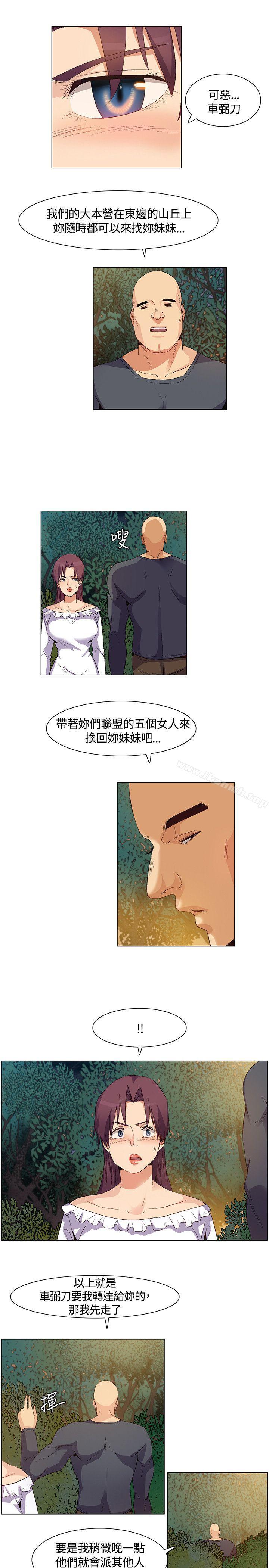 韩国漫画无名岛韩漫_无名岛-第30话在线免费阅读-韩国漫画-第9张图片