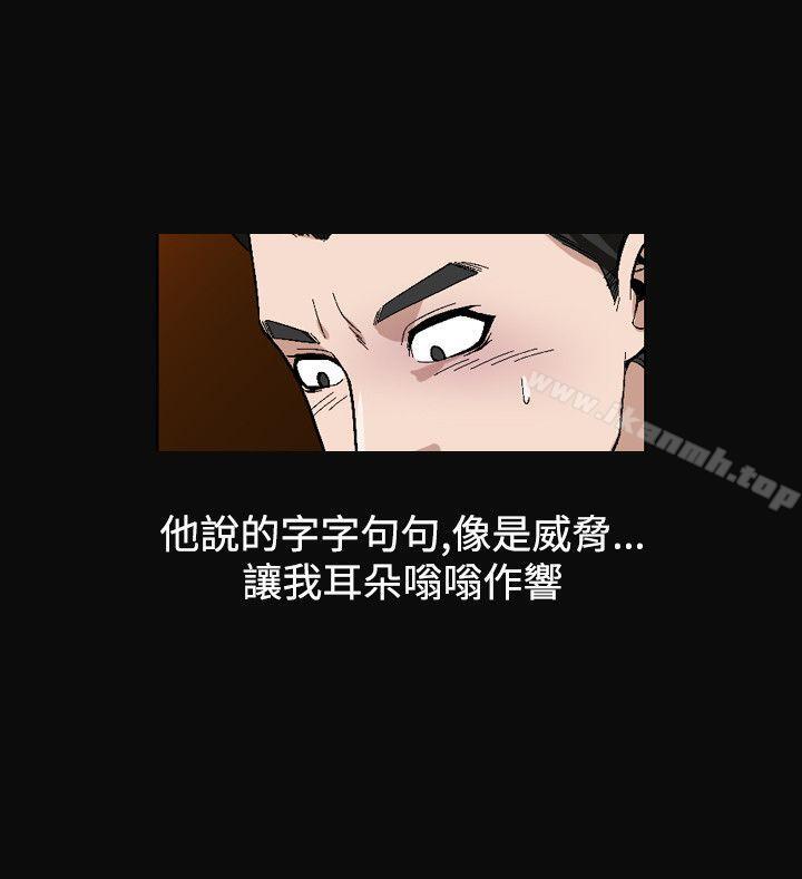 韩国漫画人妻性解放（全集）韩漫_人妻性解放（全集）-第2季-最终话在线免费阅读-韩国漫画-第4张图片